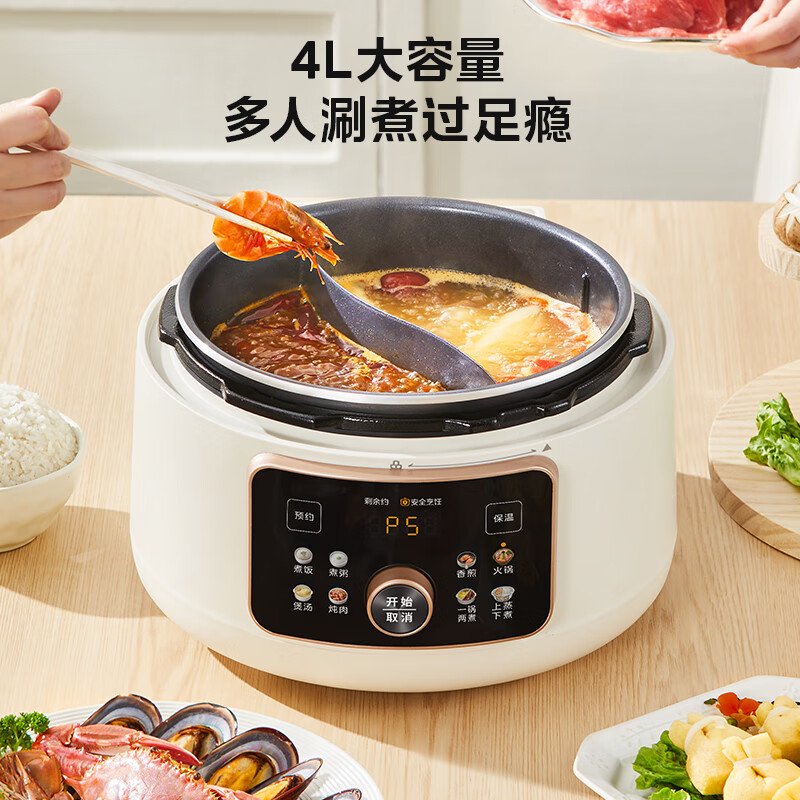 美的(Midea) MY-4KK05 双胆开盖高压电饭锅 4L (单位:台) 云白色高清大图