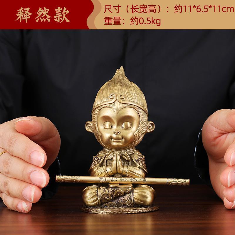 家柏饰(CORATED)齐天大圣孙悟空摆件创意酒柜办公室玄关装饰品斗战胜佛铜摆件高清大图