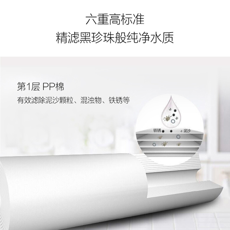 浩泽净水器家用厨房直饮自来水过滤器厨下式软水纯水机ro反渗透JZY-A2B3