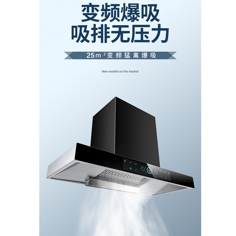 巧妙(QIAOMIAO) 油烟机单机欧式抽油烟机顶吸式自动清洗烟机脱排吸油烟机大吸力B10:900mm加热清洗+自行安装高清大图