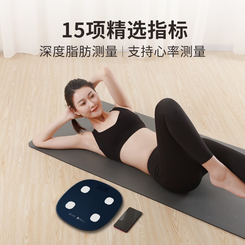 云康宝体脂称CS20A 黑色高清大图