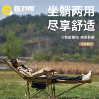 趣游帮带头枕可调节坐躺两用午休躺椅 (Q320)便携式