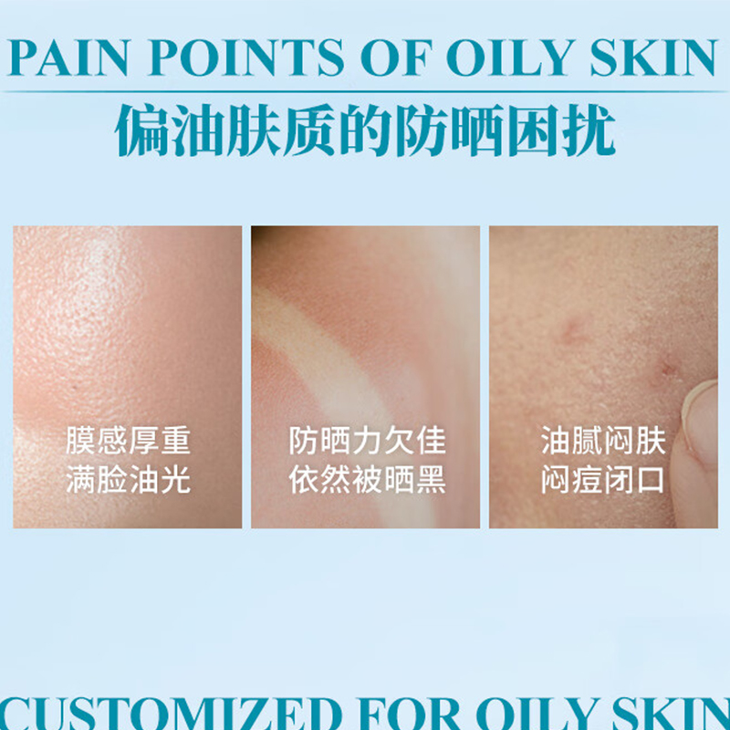 科颜氏(Kiehl’s)水感防晒乳30ml高清大图