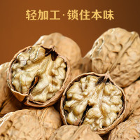 鲜记有机核桃300g/罐有机系列