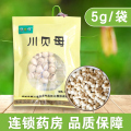 健之佳 川贝母5克