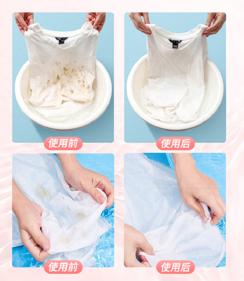 隆力奇 洁净香氛洗衣凝珠256g 持久留香柔护 粉红色高清大图
