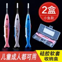 挖耳勺发光掏耳勺耳扒带灯成人儿童采耳工具掏耳神器掏耳朵扣耳屎 收纳盒小鱼装2支