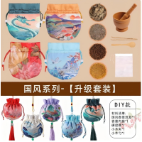 小窝厘 重阳节茱萸香包手工diy材料包香囊空袋香袋小礼物 国风系列香囊-含精美流苏[升级套装]