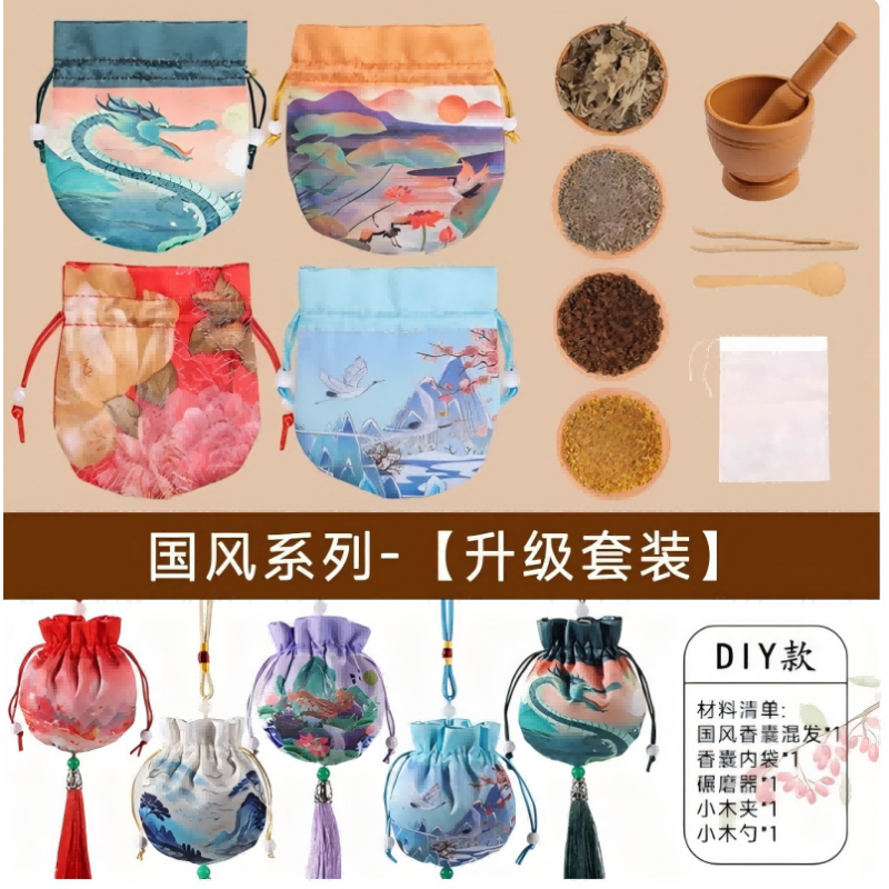 小窝厘 重阳节茱萸香包手工diy材料包香囊空袋香袋小礼物 国风系列香囊-含精美流苏[升级套装]