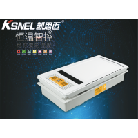 凯思迈-KSM-004集成吊顶浴霸卫生间嵌入式300*600多功能智能风暖浴霸换气取暖含照明五合一浴霸