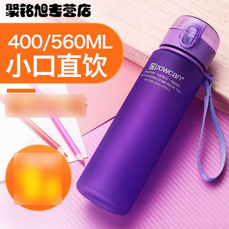 水杯塑料便携学生太空杯简约女创意运动水壶夏季杯子随手杯多色多款生活日用家庭清洁生活日用家居器皿水具/水杯