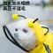 小狗狗雨衣四脚防水全包泰迪雨披宠物雨天衣服小型中型犬比熊博美 这么好看 XS[背长25 体重1-4斤]