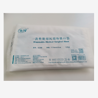 生茂 一次性使用医用外科口罩(100只)