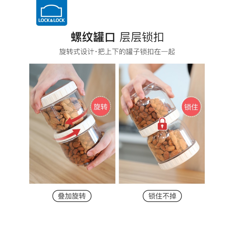 家柏饰(CORATED)塑料保鲜盒带盖储物罐 冰箱收纳盒零食碗面条防潮密封罐高清大图
