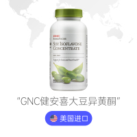 健安喜 GNC 大豆异黄酮胶囊 90粒/瓶 更年期适用 美国进口