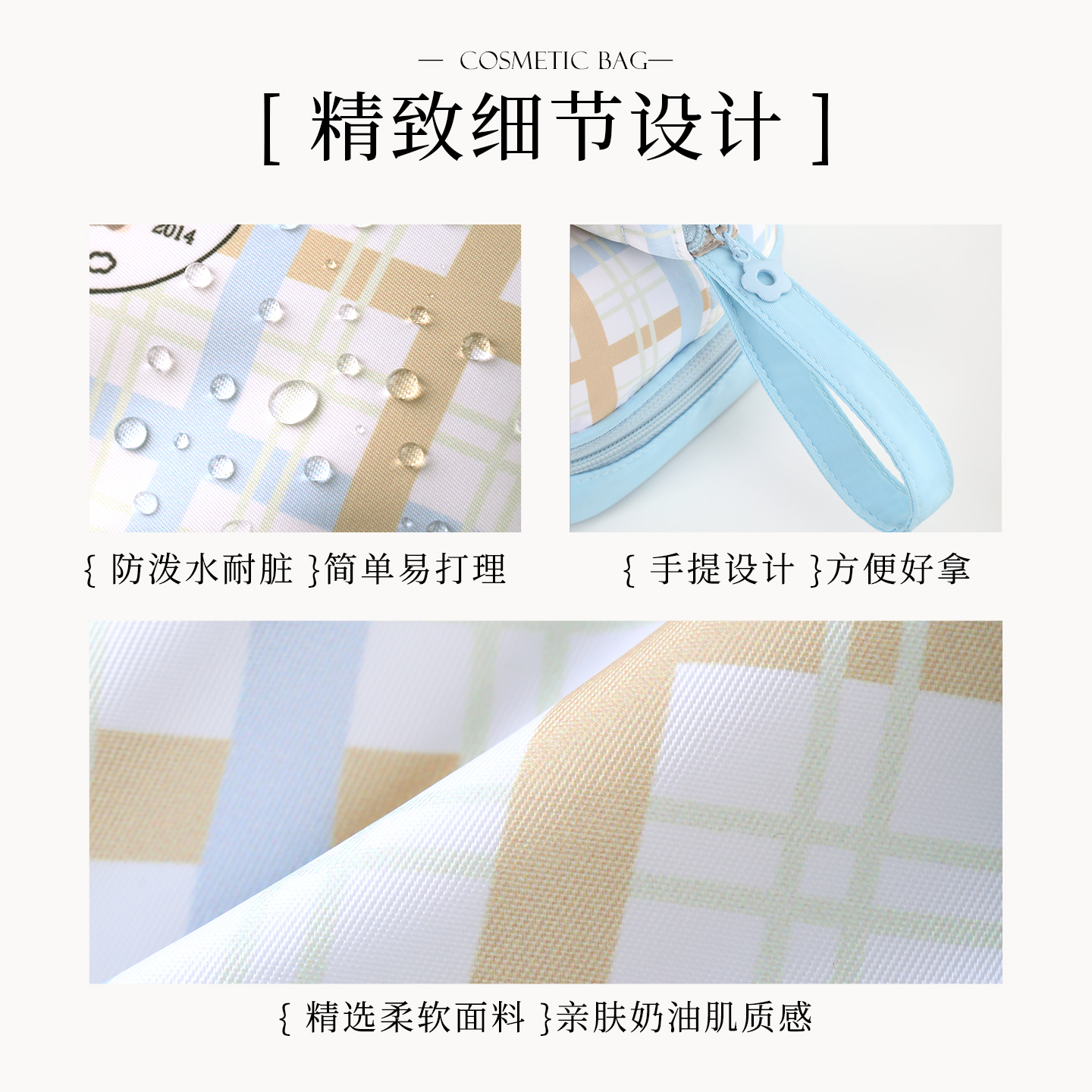 乐活旅行甜萌元气双层化妆包高清大图