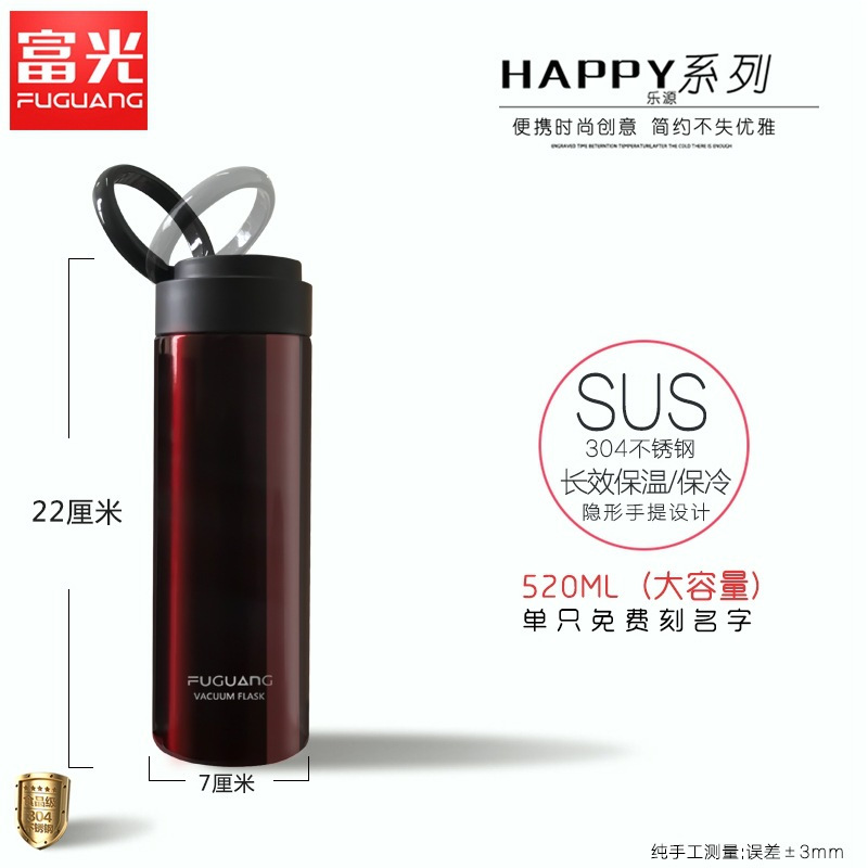 富光杯520ml户外运动过滤便携泡茶杯不锈钢商务保温杯3626 本色 520ml