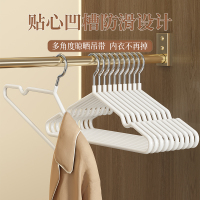 [补贴10%]衣架家用挂衣无痕晾衣架防肩角不起包晒衣服防滑加粗收纳架子 10个装