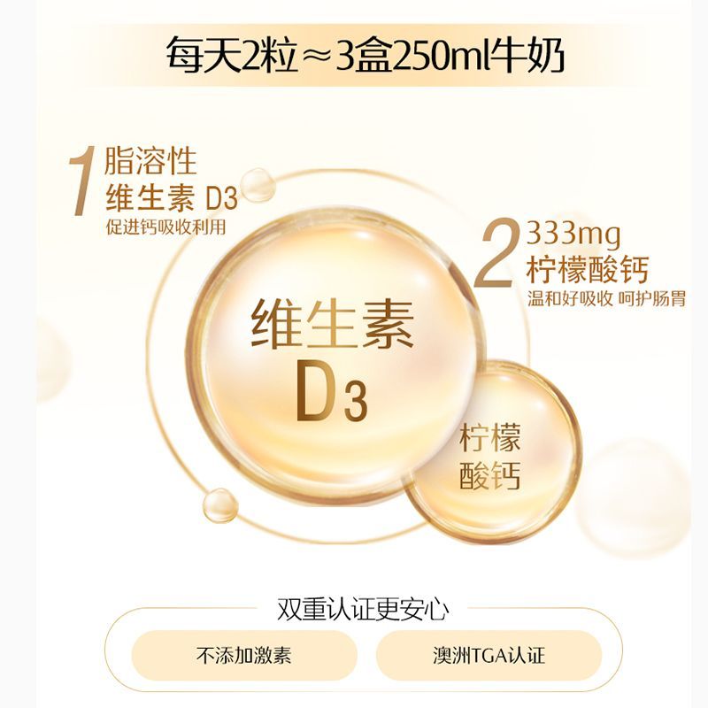 斯维诗Swisse钙片+维生素D片有机柠檬酸钙片150片/瓶装 儿童成人老人孕妇补钙 澳洲原装进口高清大图