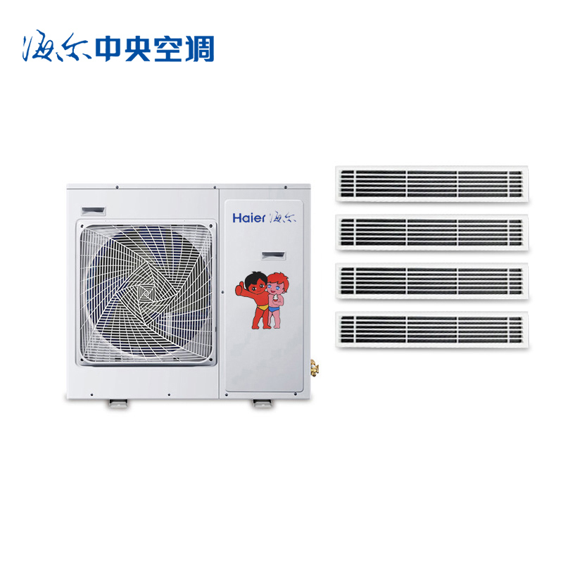 海尔(Haier) RFC125MXSAVB(F)一拖四 中央空调一拖多 5匹变频一拖四 1级能效 80~110㎡
