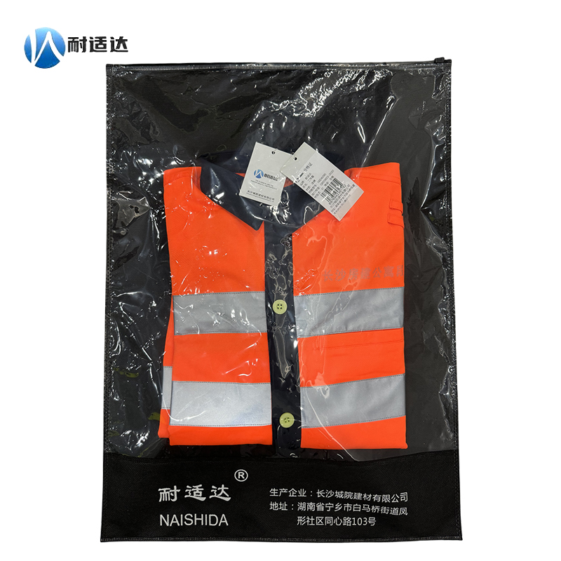 耐适达 高可视警示防护工作服套装 NSD6090/套高清大图