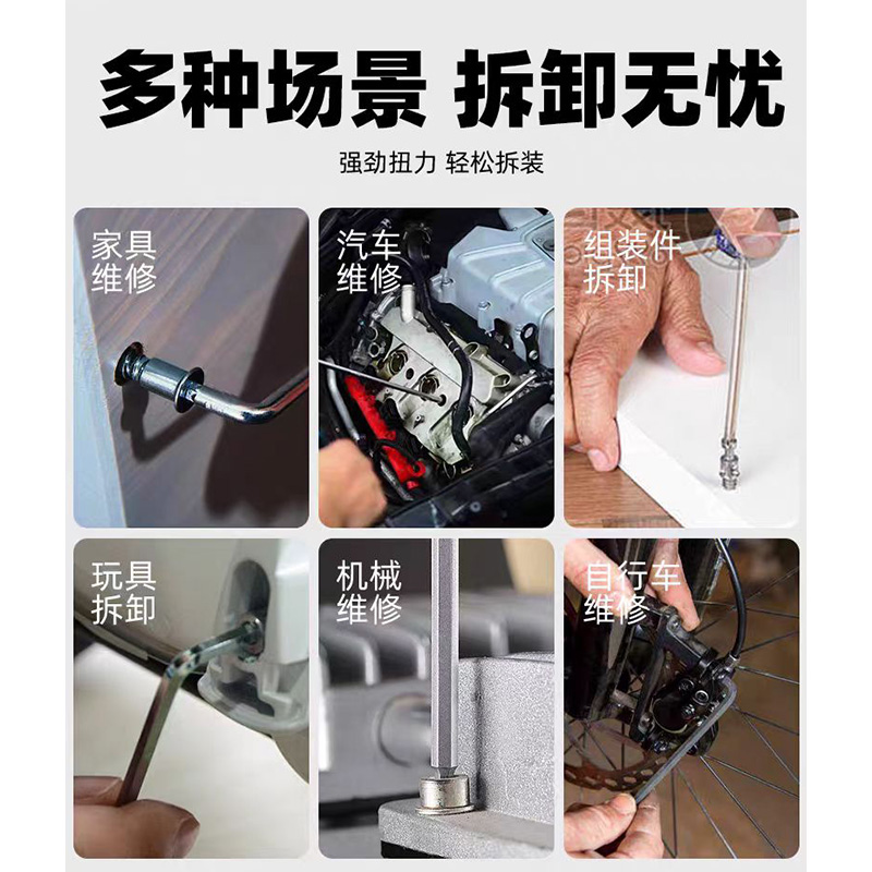 嵩源 平头内六角扳手12件 3mm-24mm /套高清大图