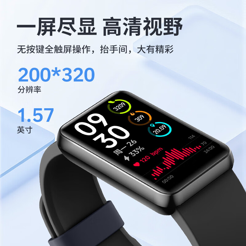 乐心 手环9高清大图