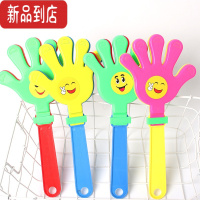 真智力大号拍拍手小手拍玩具巴掌地推礼品手塑料手掌发光鼓掌小礼物 30个28cm带笑脸拍拍手发光玩具