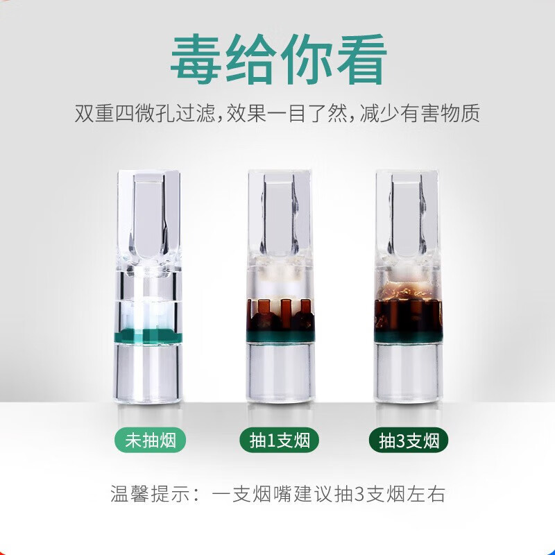 爱斗仕ADOUS正品一次性烟嘴过滤器过滤粗细两用过滤嘴抽烟男士净烟器