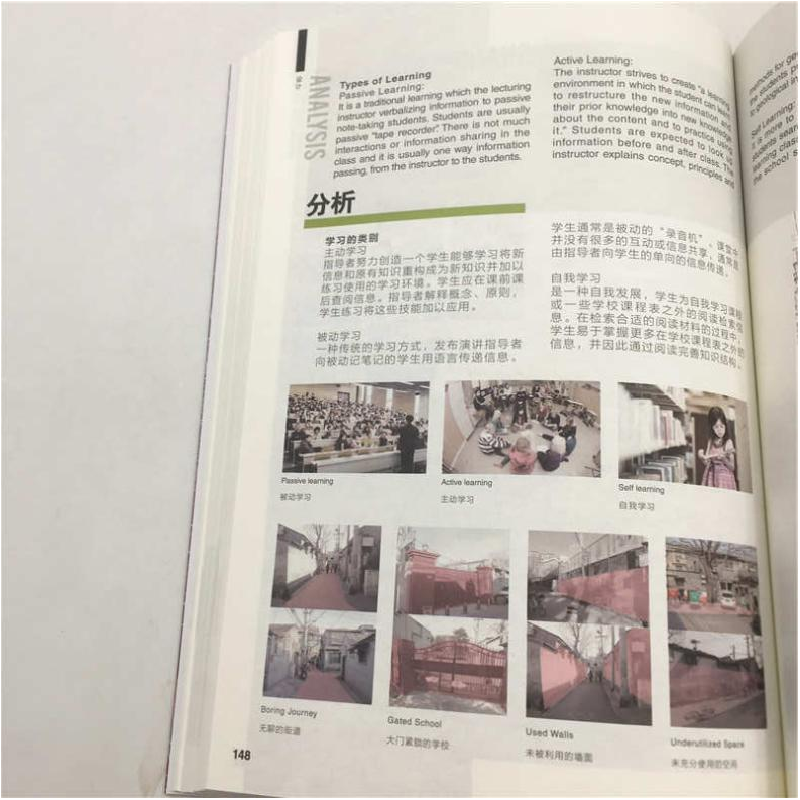 正版新书]共享城市黄鹤 等9787302496953高清大图