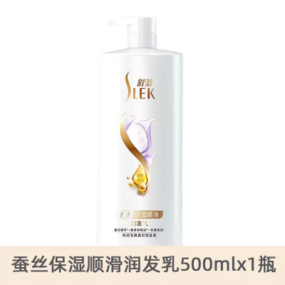 舒蕾蚕丝保湿顺滑润发乳500ml