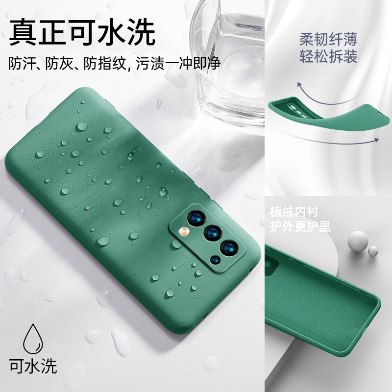 魔画(MOHUA)realmeX7pro手机壳至尊版保护套realme液态硅胶 真我手机tX7Pro5G镜头全包新款网红