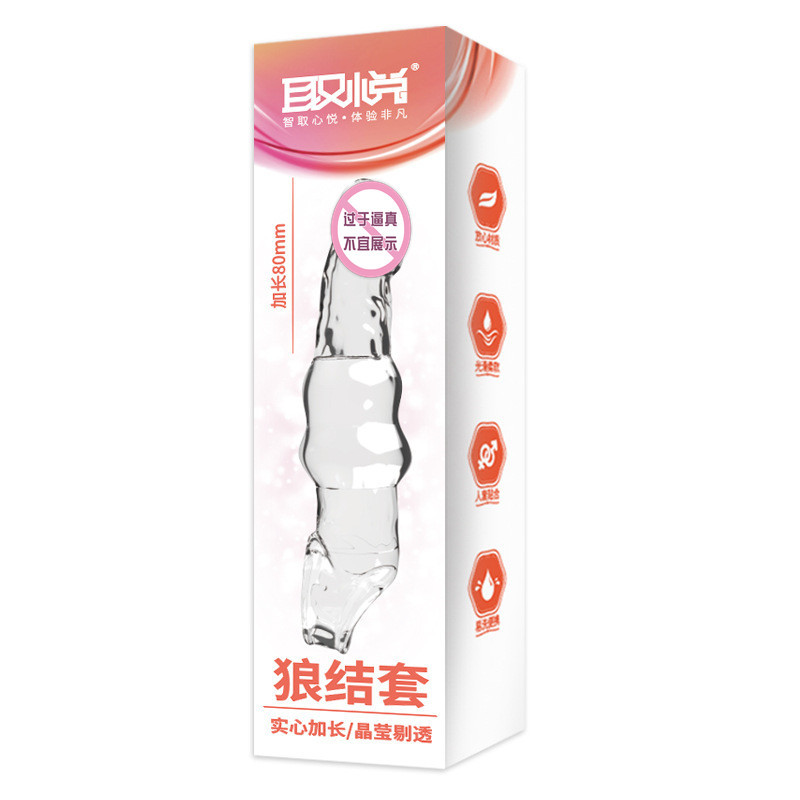 水晶狼牙套软胶加大加粗加长棒物理增大增粗增长阴茎套锁精环阳具套成人用品锁紧狼结套夫妻房事情趣道具取悦穿戴式非震动延时套环高清大图