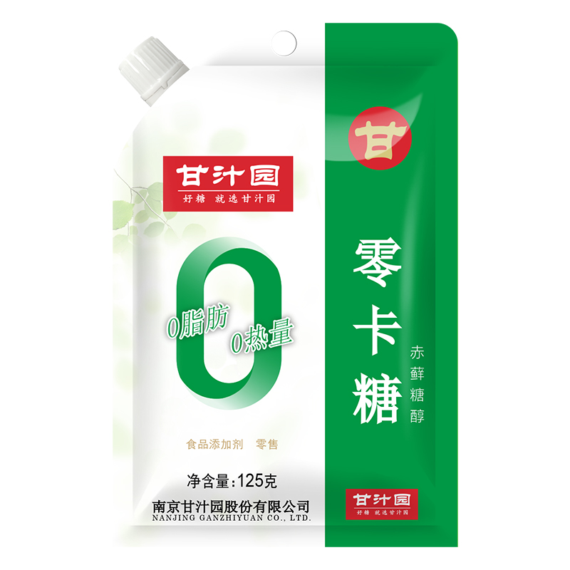 甘汁园 赤藓糖醇125g*2 0卡糖0脂肪0热量 代替木糖醇白砂糖冲饮烘焙调味剂