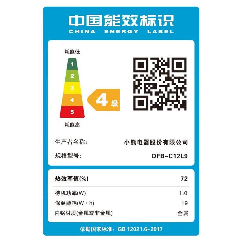 小熊(Bear) 电饭煲电饭锅家用小1-2人智能预约多功能迷你煲煮粥煲汤1-3人 [1.2L]DFB-C12L9图片