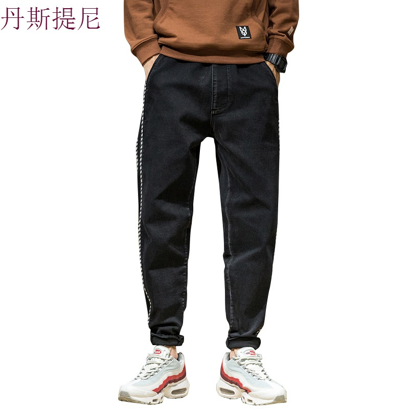 黑色牛仔裤男宽松秋季大码哈伦裤潮流男士裤子休闲弹力学生小脚裤