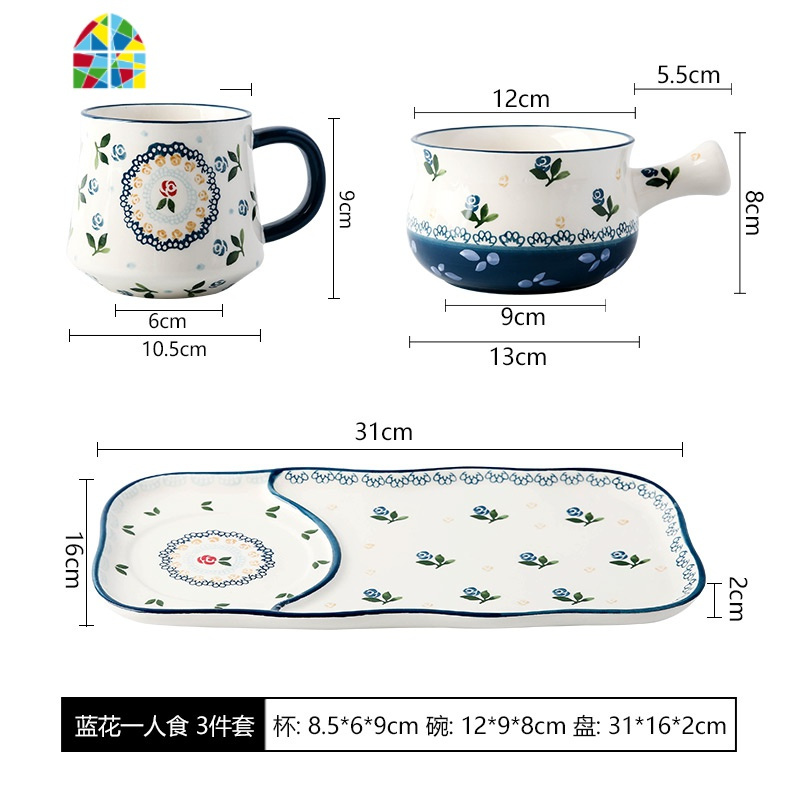 日式ins樱桃陶瓷餐具套装家用米饭碗水果碗沙拉小碗盘 FENGHOU 蓝花早餐套装(3件)