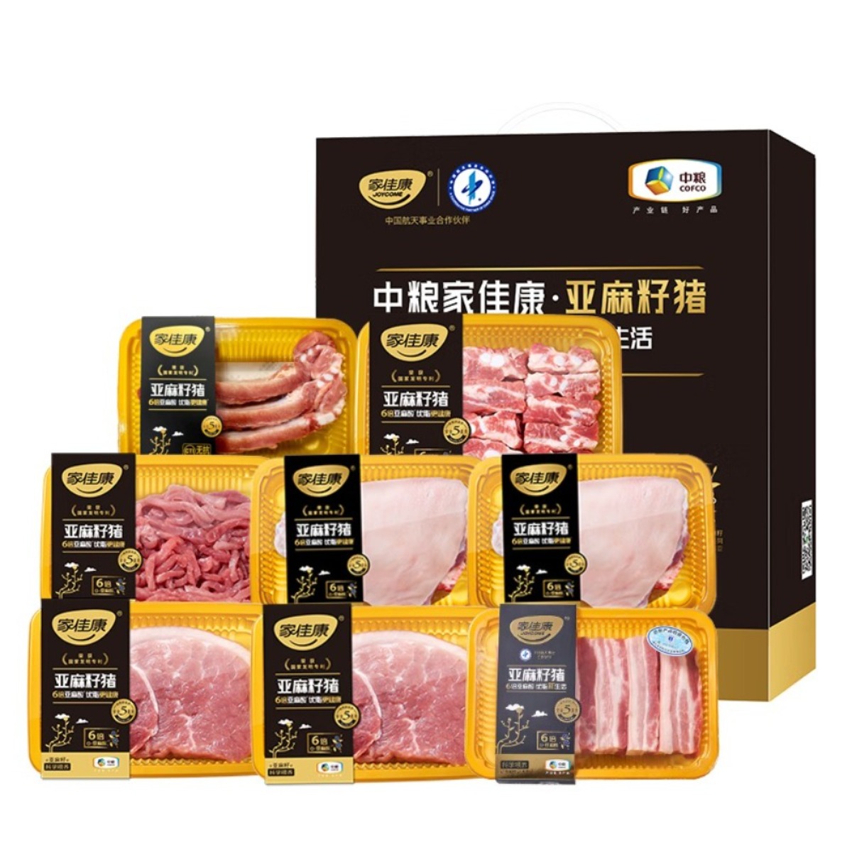 家佳康亚麻籽猪肉加倍健康礼盒 C款高清大图