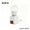 拱匠令 GJL6183 LED灯泡 30W 24V 5700K 两孔电源直插 17mm(计价单位:个)白色