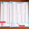 [上册]口算题10000道 小学三年级 [正版]小学一二三年级上册下册口算题卡10000道每天100题口算笔算天天练人教