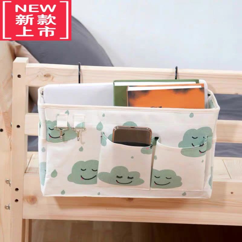 可莉允婴儿床上用品床头收纳储物袋尿布袋多功能宿舍床边挂袋图片