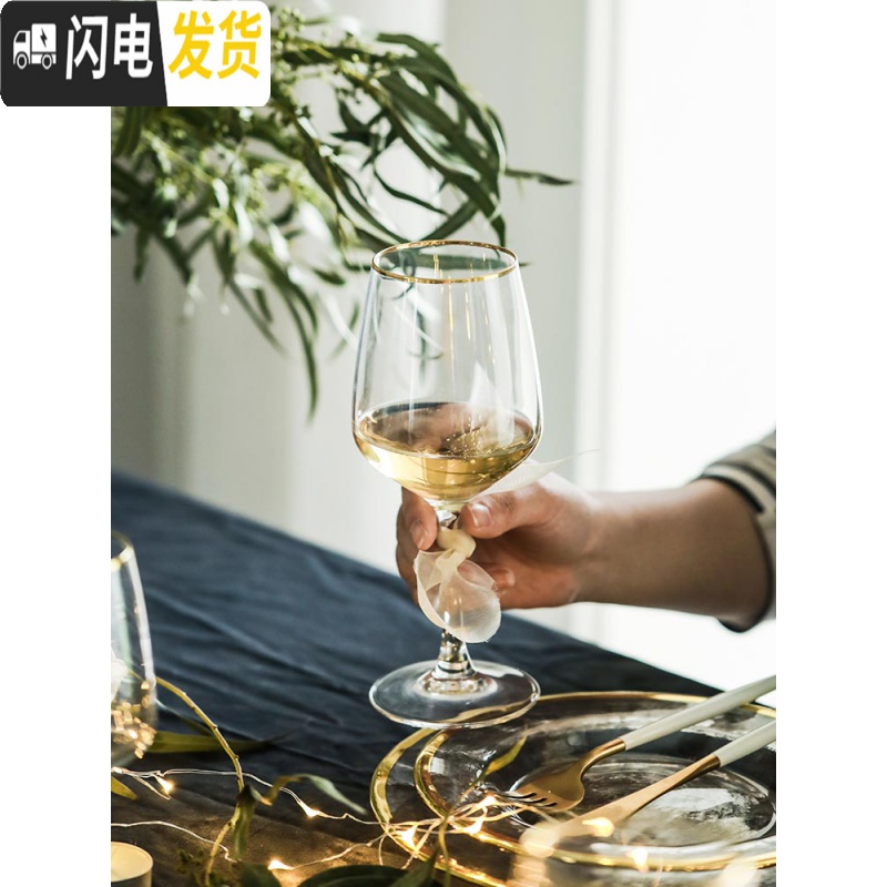 三维工匠光芒 描金边玻璃红酒杯 欧式套装家用水晶高脚香槟杯创意 经典250红酒杯-6件装高清大图