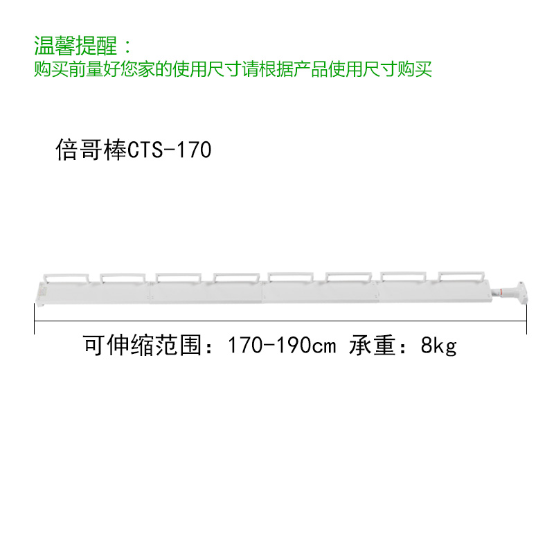 窗台收纳分层隔板厨房窗户免钉置物架浴室分隔层架阳台伸缩整理架收纳层架三维工匠 长170-190cm宽7.3cm
