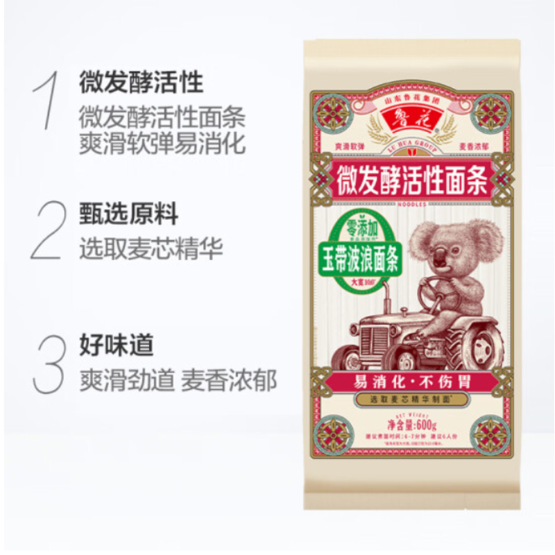鲁花 考拉系列 玉带波浪面条600g*4高清大图