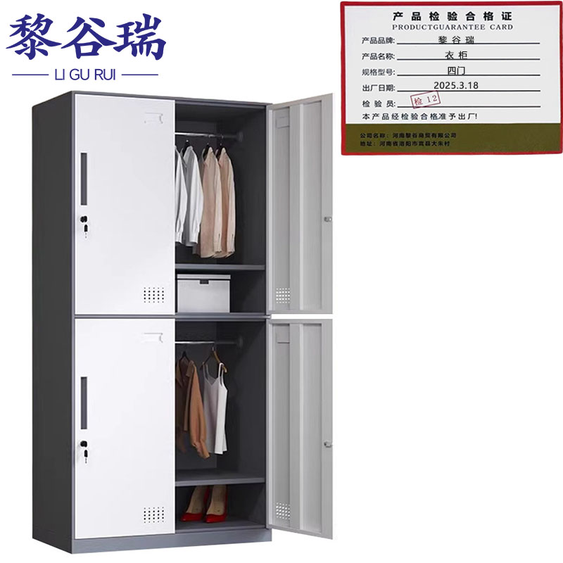 黎谷瑞 衣柜 四门90*50*185cm 台(灰白套色)高清大图