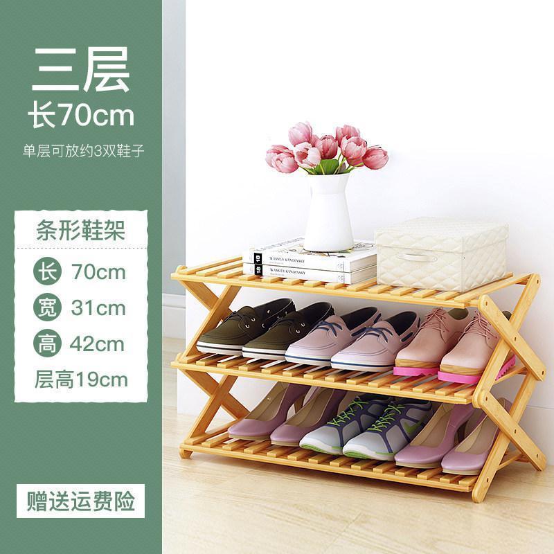 森美人可折叠鞋架多层简易家用经济型口隐形鞋柜收纳架子大号多功能式高清大图