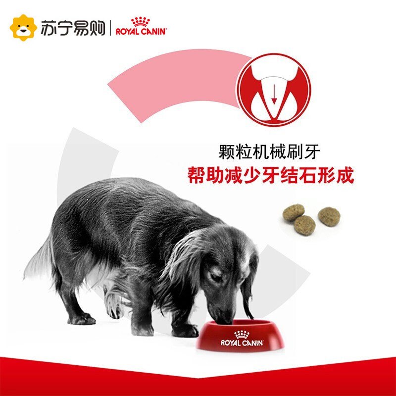 ROYAL CANIN 皇家狗粮 CC优选成犬狗粮 全价粮 3.5kg 全犬种通用成犬粮 均衡营养助力健康成长每一步