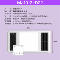 美的Midea风暖浴霸集成吊顶暖风机浴室排气扇照明四合一体灯取暖卫生间暖风模块浴霸灯
