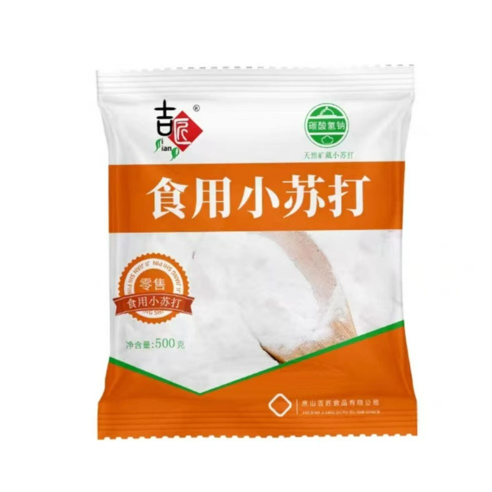 苏打粉商用食用小苏打烘焙专用除垢清洗蔬菜刷牙碳酸氢食用小苏打 小苏打500g*1袋