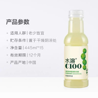 农夫山泉水溶C100青皮桔味饮料445ml*15瓶整箱装补充维生素C